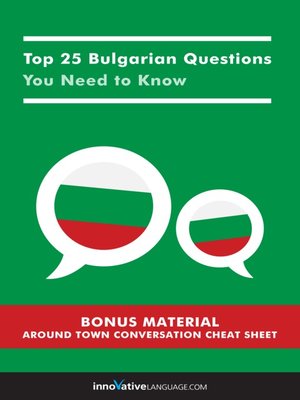 cover image of Top 25 Bulgarian Questions You Need to Know